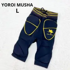 ★未使用★ 鎧武者 ヨロイムシャ ヒッププロテクター Mサイズ YM-1785 ☆未使用☆ 鎧武者 ヨロイムシャ ヒッププロテクター Mサイズ YM-1785