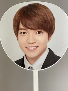 なにわ男子 西畑大吾 うちわ