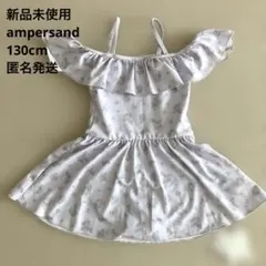 【週末限定価格】未使用 ampersand フラワー柄ワンピース水着 130