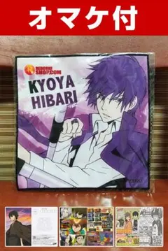 お値下げしました！雲雀恭弥 誕生日 クッションカバー 2025年最新】REBORNクッションカバーの人気アイテム - メルカリ