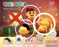 送料込クレヨンしんちゃん ライトマスコット