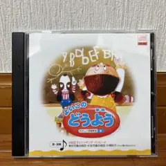 Item thumbnail for item 97bd3dfb-7740-4499-98f3-d721afcc830d