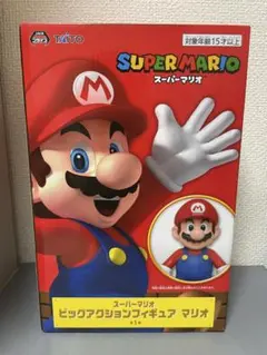スーパーマリオ　ビッグアクションフィギュア　マリオ