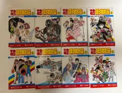 2026年最新】マカロニほうれん荘 2の人気アイテム - メルカリ