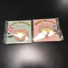 新品　ポムポムプリン　前髪クリップ　2個セット