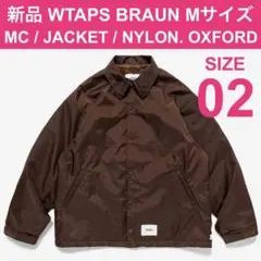 新品 完売 01大きめ WTAPS CHIEF / JACKET CORDURA - メルカリ