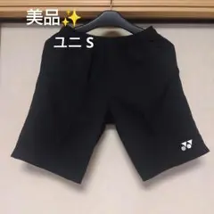 美品✨ ⑯ YONEX ハーフパンツ／ベリークール／ユニ S／ブラック