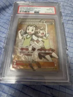 2025年最新】センパイコウハイの人気アイテム - メルカリ