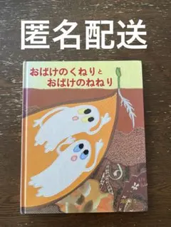 Anne様 リクエスト 2点 まとめ商品