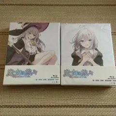 arieseira様 リクエスト 2点 まとめ商品