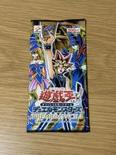2026年最新】遊戯王 プレミアムパック4の人気アイテム - メルカリ