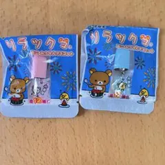 伊藤園リラックマ ミニふうりんマスコット ノベルティ 非売品 【当時物】