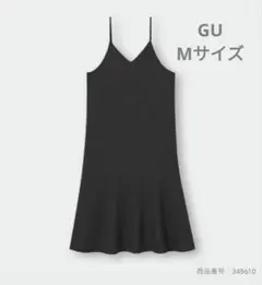フレアキャミソールワンピース Mサイズ GU