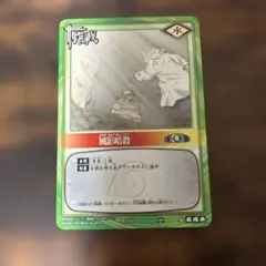 NARUTOカードゲーム 風影暗殺 作-183