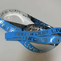 Aぇ! group 銀テープ フル2本