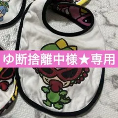 ゆ断捨離中様 専用ページ