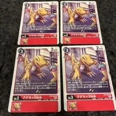2026年最新】アグモンx抗体 パラレルの人気アイテム - メルカリ