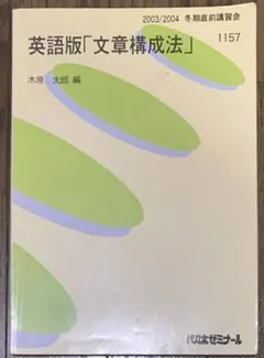 2026年最新】木原太郎の人気アイテム - メルカリ