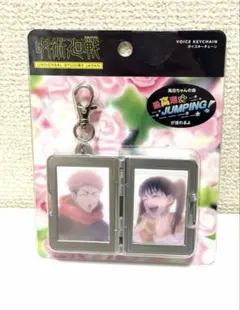 呪術廻戦　USJ ユニバ コラボキーチェーン 虎杖悠仁　東堂葵　高田ちゃん