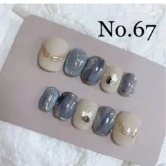 ネイルチップ　No.67 ニュアンスネイル　マグネットネイル　ミラーネイル