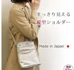 ヤマト屋 WファスナーポシェットS 軽い斜めがけポシェット 雨に強いのサムネイル