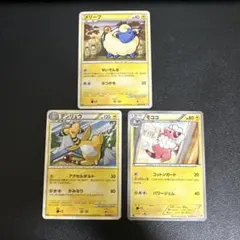 デンリュウ モココ メリープ 進化ライン セットのサムネイル