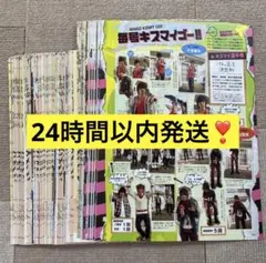 2026年最新】ジャニーズ雑誌まとめ売りの人気アイテム - メルカリ