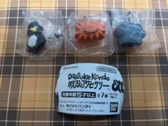 ガチャ(ガシャポン)Daisuke Kondo めじるしアクセサリー 3種③