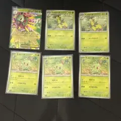 Item thumbnail for item 1e78b2f7-b0f5-4d4d-9dc4-9593d0ef9329