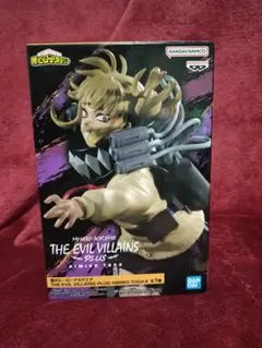 僕のヒーローアカデミア トガヒミコ フィギュア