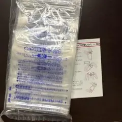 さくさく様 リクエスト 2点 まとめ商品