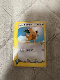 k*G様 ワタルのカイリュー ○ ポケモンカード☆VS 100/141 1ED - メルカリ