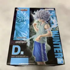 HUNTER×HUNTER MASTERLISE キルア・ゾルディック D賞
