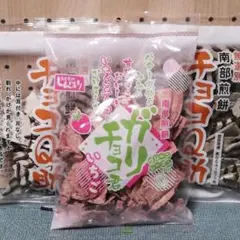 しんぼり　チョコQ助/ガリチョコ君・いちご　南部煎餅　3点セットのサムネイル