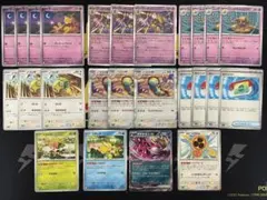 【パーツ追加など要相談】フーディン　デッキパーツ　25枚　③