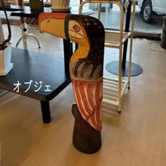 ウルグアイ アーテサナ・リンコナダ フラワーベース 孔雀 オブジェ ウルグアイ アーテサナ・リンコナダ フラワーベース 孔雀 オブジェ