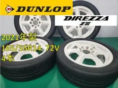 A-TECH 軽量5本スポークに165/55-15ポテンザ 2022製 良品中古 A-TECH 軽量5本スポークに165/55-15ポテンザ 2022製 良品中古 - メルカリ