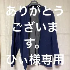 ヴィトン　上着　ジッパージャケット　スウェットのサムネイル
