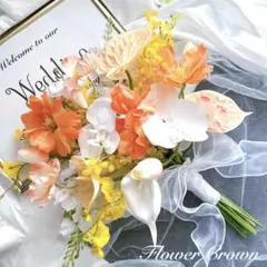 りい様専用 アーティフィシャルフラワーブーケ 結婚式 クラッチブーケ ブライダル