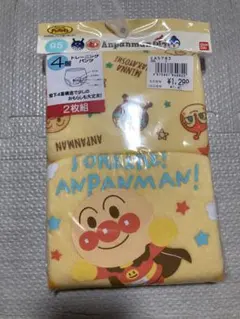 アンパンマン　4層トレーニングパンツ　サイズ95