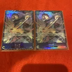 フラッグシップ　たしぎ　未開封