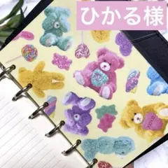 ひ か る ♩様 リクエスト 4点 まとめ商品