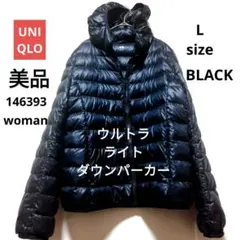 【美品】UNIQLO　ユニクロ　ウルトラライトダウンパーカー【Ｌ】ブラック