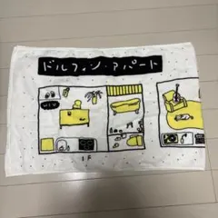 あいみょん ドルフィンアパート タオル