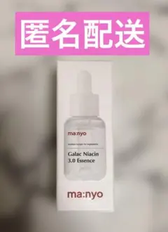 manyo　ガラクナイアシン3.0エッセンス　20mlのサムネイル