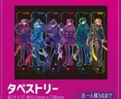 シクフォニ RED東京タワー タペストリー シクフォニタペストリー 東京タワーRED - メルカリ