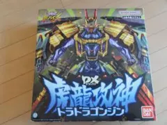【新品未開封】DXトラドラゴンジン Amazon.co.jp: 暴太郎戦隊ドンブラザーズ DX虎龍攻神(トラドラゴンジン