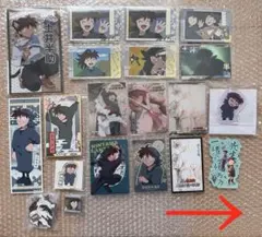 忍たま乱太郎 土井半助 天鬼