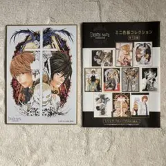 DEATH NOTE EXHIBITION ミニ色紙 夜神月とL