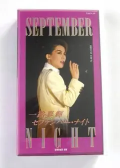 Item thumbnail for item e0e67f2b-7fb7-4912-b369-174d85e7bdc9